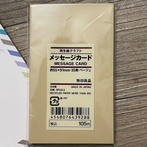 Stationary Bundle of 3 Erin Condren Mini Tear Off Notepads, Blank Thank You Card - Picture 12 of 12